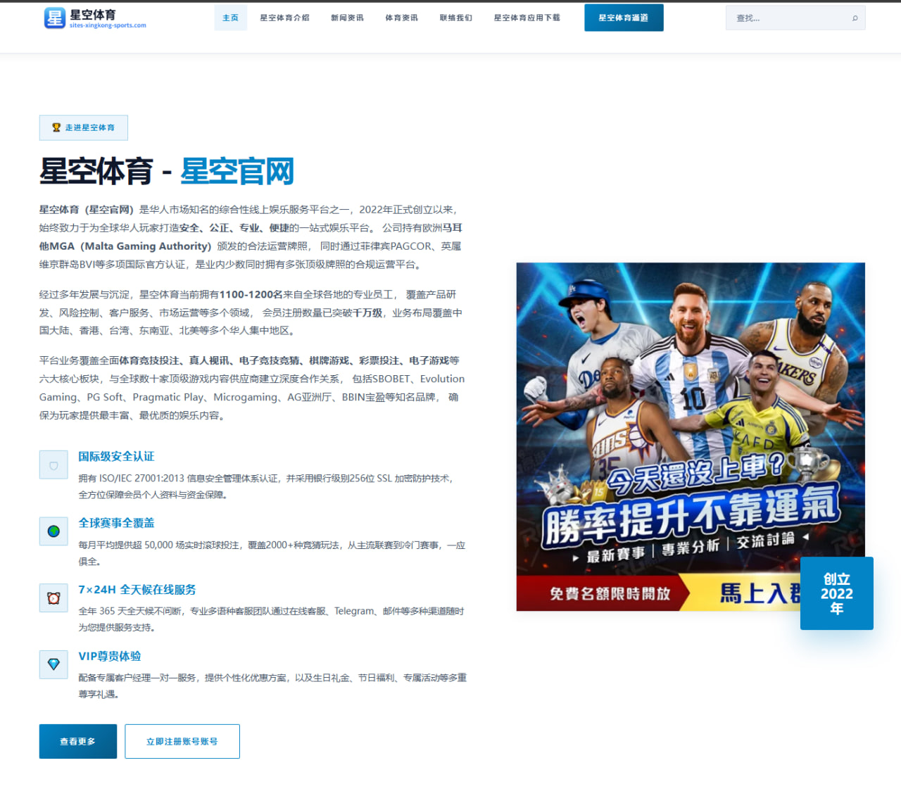 皇冠博彩：荷兰队临场调整拉动中场衔接，世界杯2026前景出现新角度